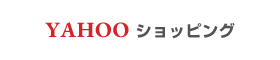 YAHOO ショッピング