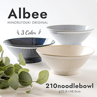 AIbee MINORUTOUKI ORININAI 3 Color 210noodlebowl 20.8xH8.0cm