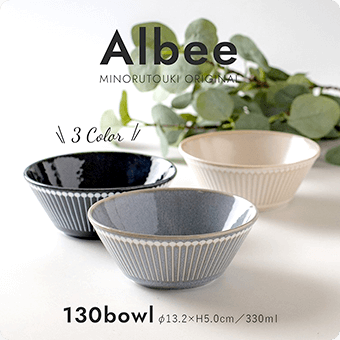 AIbee MINORUTOUKI ORININAI 3 Color 130bowl 13.2xH5.0cm/330ml